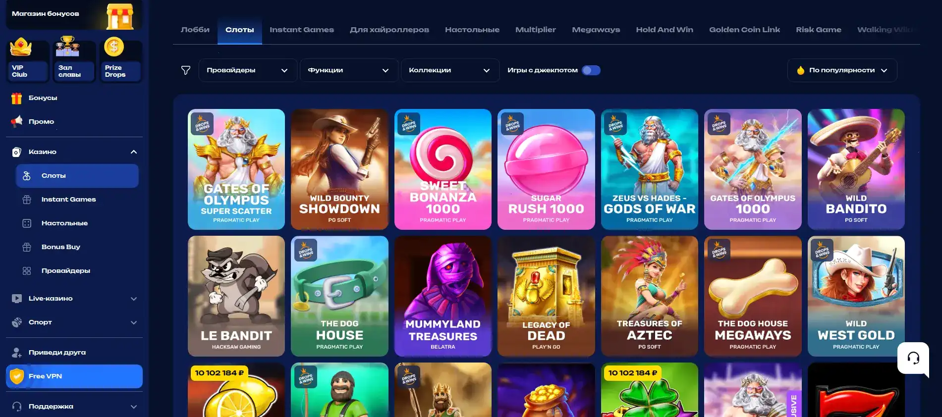 Интерфейс игрового зала Турбо казино с множеством слотов